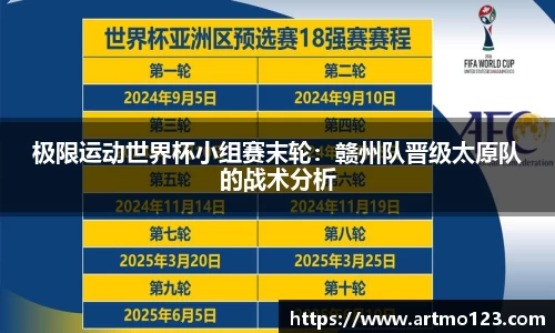 火狐电竞