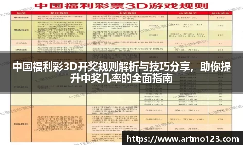 火狐电竞平台