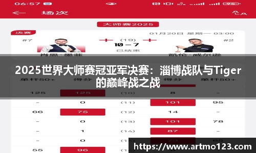 火狐电竞