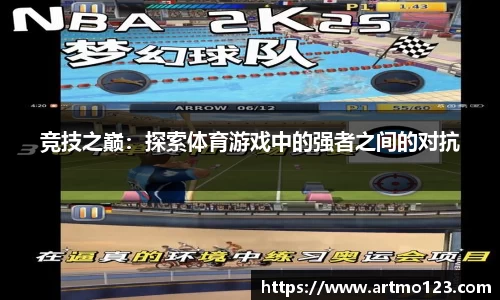火狐电竞游戏