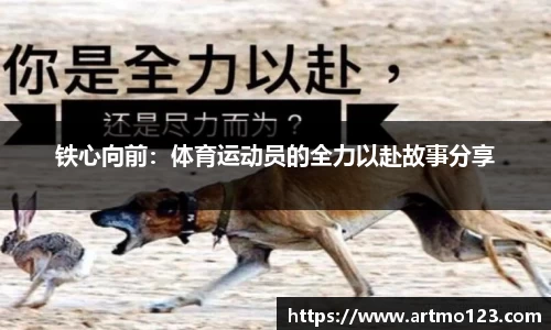 火狐电竞官网