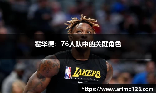 火狐电竞平台