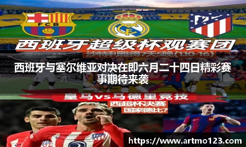 bsports必一体育