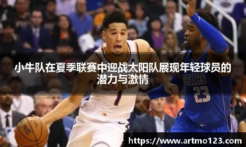 必一