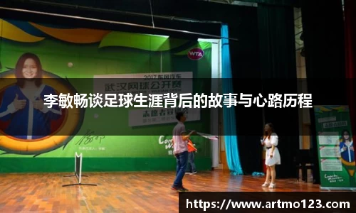 必一运动官网